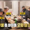 샵 고깃집 이미지