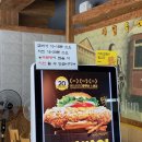 [여수] 맘스터치 무선점_슈퍼싸이콤보 칼로리, 가격 후기