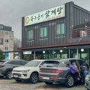 복대령이오