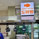 대덕농협하나로마트 이미지