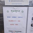365프라자약국 | 울산 구영 365소아과 영유아 건강검진 놓친 후 본인 부담