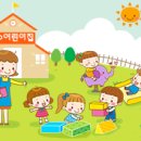 우리또래어린이집 이미지