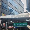 다함약국 이미지