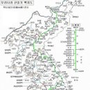 등산(登山), 산행(山行)을 안전하게/ 우리 산 줄기로 본 산이야기 - 14 이미지