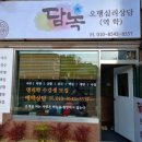 동양여행사주