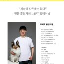 놀러오개 애견유치원 애견호텔 이미지