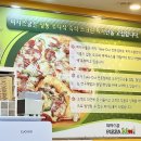 피자스쿨 신메뉴 불닭고구마피자 솔직후기, 내돈내산, 영등포남부역점