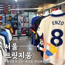 브릿지움(Bridgium)