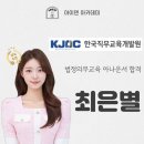 좋은인성교육개발원 이미지