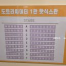 도토리씨어터 1관 이미지