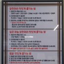 버섯찜닭전문점 | 죽전역맛집 원닭 용인 찜닭 소자 맛있는집