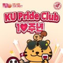 교우광고