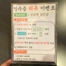 섬진장 이미지