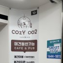 테라스애견미용카페 이미지