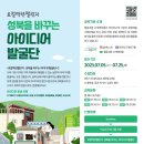 아이디어엑션 이미지