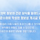 푸른병원 이미지