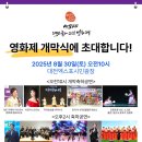 엑스포광장 야외무대 이미지