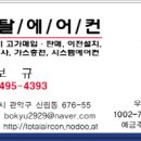 빅박스 당구장 이미지