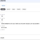 은하수약국 이미지