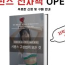 필라테스민지쌤