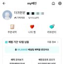 맘스터치상계 이미지