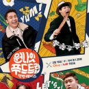 요정푸드 - 기장군 신리길 80 | 요정푸드