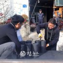 (주)고려개발 참뉴스