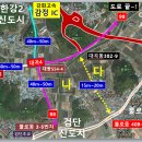 98국지도(경기도계~인천 마전)구간 도로공사(2026.8.4.) 이미지