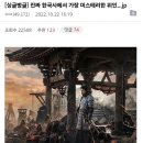 한국사에서 가장 미스테리한 위인... 고구려의 안시성주 이미지
