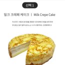 스페로스페라