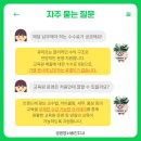 아소비반곡혁신학원 이미지