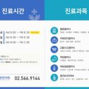 신일한의원 이미지