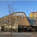 스타벅스 충북증평점 이미지