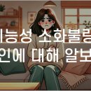 동작한의원 이미지