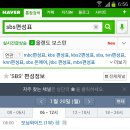 @@@sbs 연예프로그램 편성표 이미지