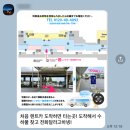 굿렌트카 | [이시가키] 굿 스피드 렌트카 추천ㅣ도요타 알파드 7인승ㅣ이용후기 (클룩보다 2배 저렴함!!)
