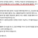 부동산과 경매 | 부동산 경매강의 후기 by 재호파파님