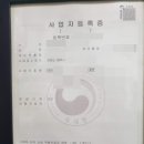 수손세차장 이미지