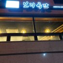 청학로92번길1 이미지