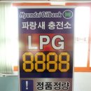 파랑새주유소 이미지