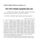 문엔지니어링 - 구로구 디지털로 242 | 문엔지니어링