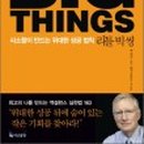 더난컴퍼니