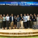 KDB한국산업은행 이미지