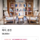 헤이,춘천(Heyy,chuncheon) 이미지