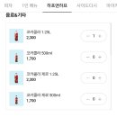 은평피자 이미지