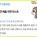 디에이치(DH)컴퍼니