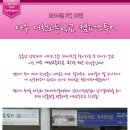 여천고등학교 | 2014.07.17. 여수 여천고등학교 - 캠퍼스투어후기