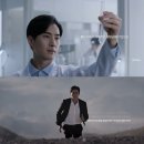 바이오 트렌드 이미지