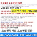 나래카업 이미지