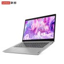 [완료] 최신형 Lenovo 노트북 저렴하게 판매합니다 이미지